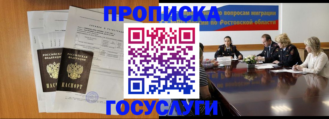 регистрация для школы в Алейске